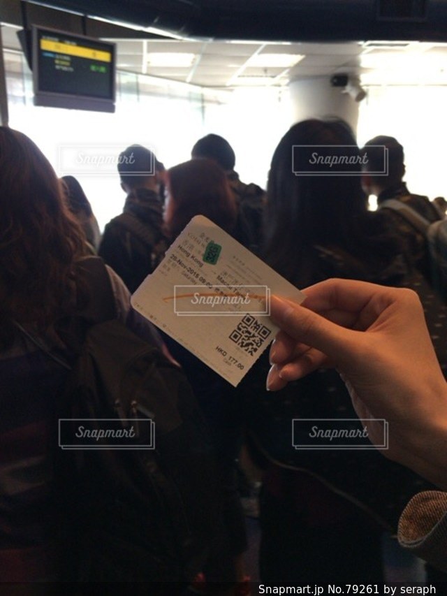 No.79261 旅行